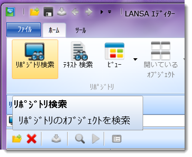 Repository find.png